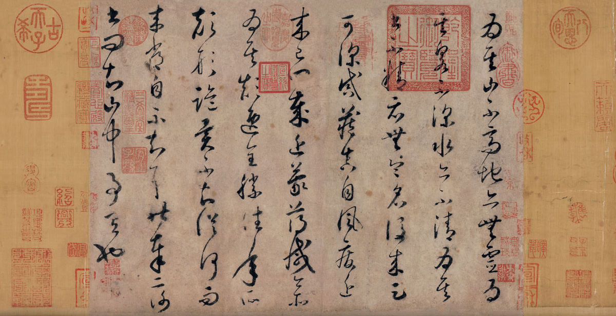 Huaisu: Treatise on Calligraphy