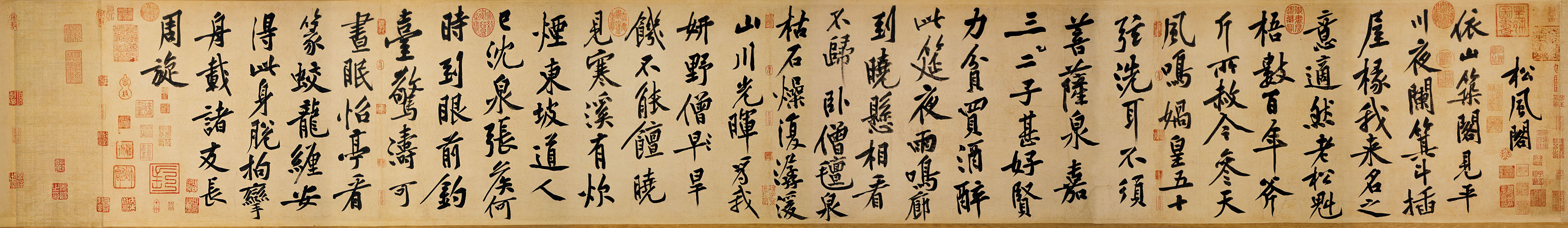 Huang Tingjian: Poem on the Hall of Pines and Wind