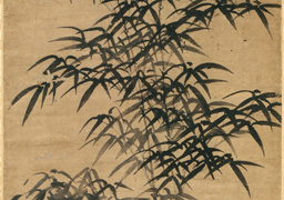 Deng Yu: Bamboo and Rock