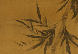 Ke Jiusi: Bamboo after Wen Tong