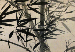 Wang You: Bamboo in Ink