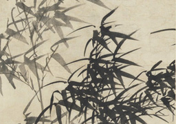 Xia Chang: Bamboo in Wind