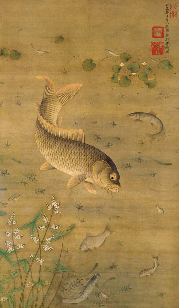 Miao Fu: Fishes Among Water Weeds