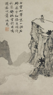 Shen Zhou: Poet on a Mountaintop
