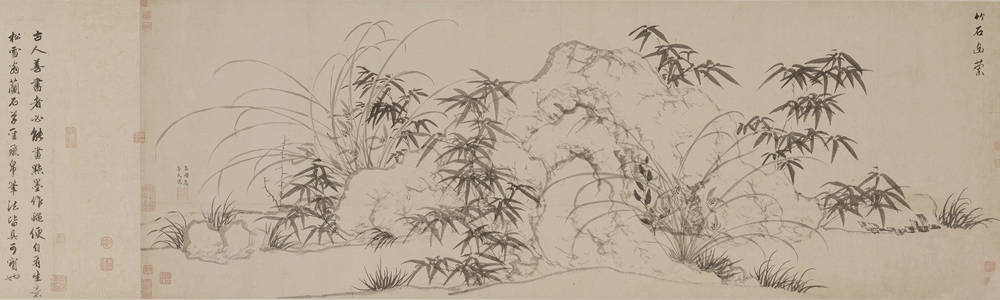 Zhao Mengfu: Bamboo, Rocks, and Lonely Orchids